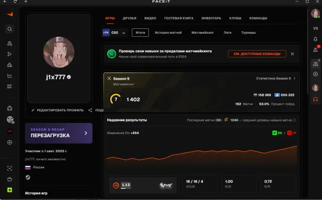 🔥FACEIT 7 LVL 🔥1402 ELO🔥VERIFIED🔥PRIME 🔥NATIVE EMAIL🔥 601 matches🔥, Sale, With inventory, Has PRIME, FACEIT, 1402 ELO, Registered: Yes