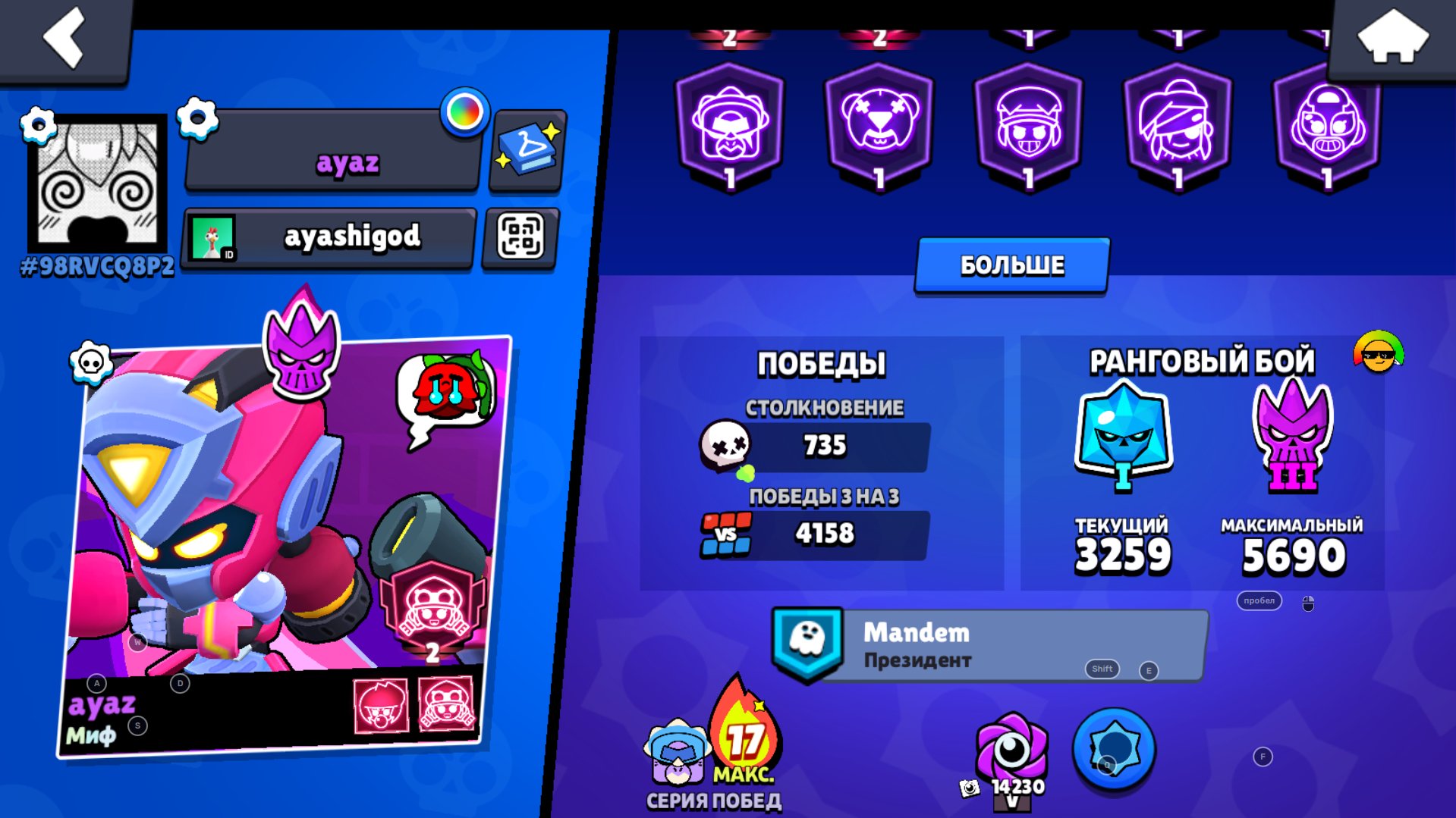 💮 35K OLD ACCOUNT WITH A BUNCH OF EXCLUSIVES 💮 SIRIUS + KAZE 💮 BP+ 💮, trophies 35000, brawlers 104, primes 15