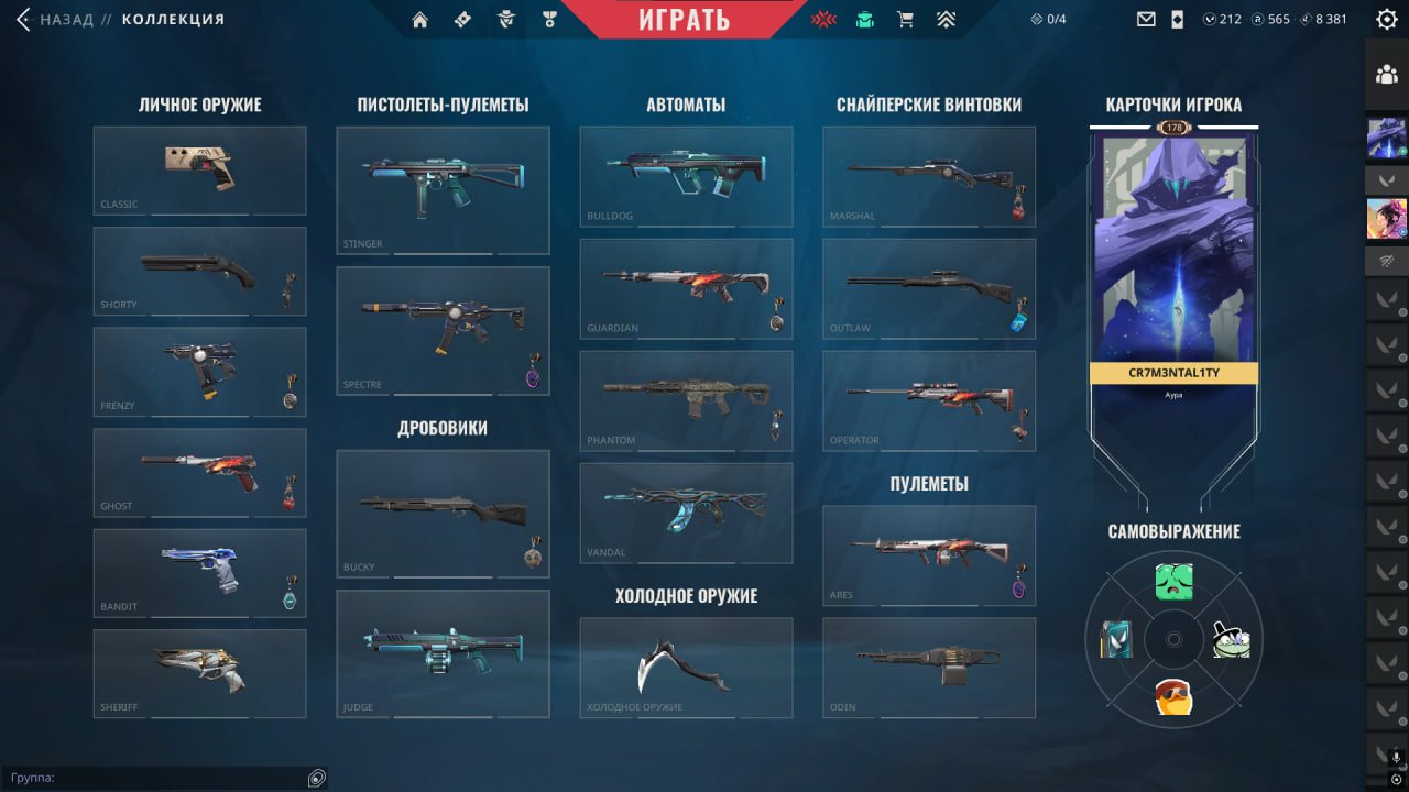 d2, xenohunter, recon, soulstrife knife, Gaia's Vengeance vandal, Sale, Diamond 2, Agents: 29, Skins: 19