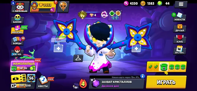 kxfafadaskxfafadaskxfafadaskxfafadas, trophies 3033, brawlers 25, primes 3