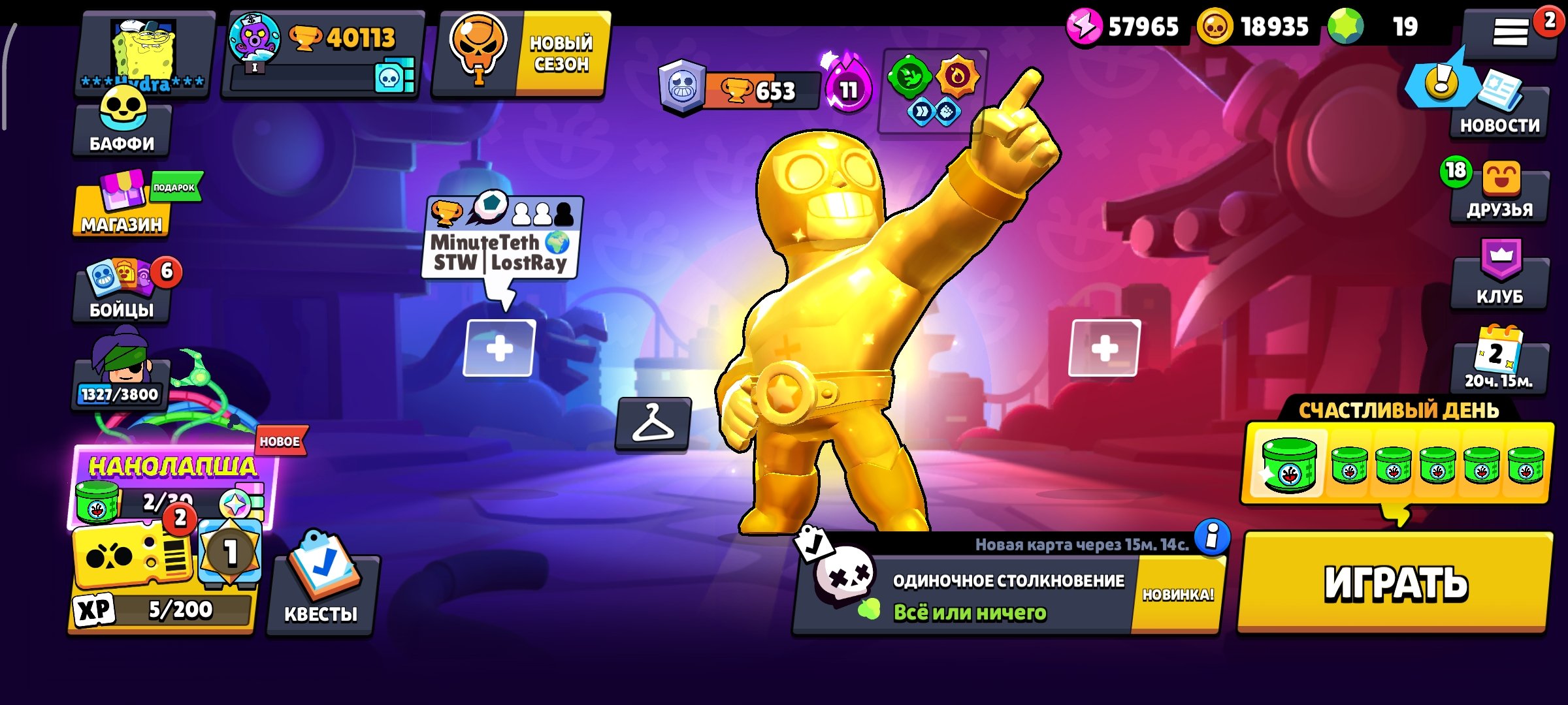 OG BRAWL STARS ACCOUNT FROM 2018 + MY OWN ALT ACCOUNT(full re-link), trophies 40113, brawlers 86