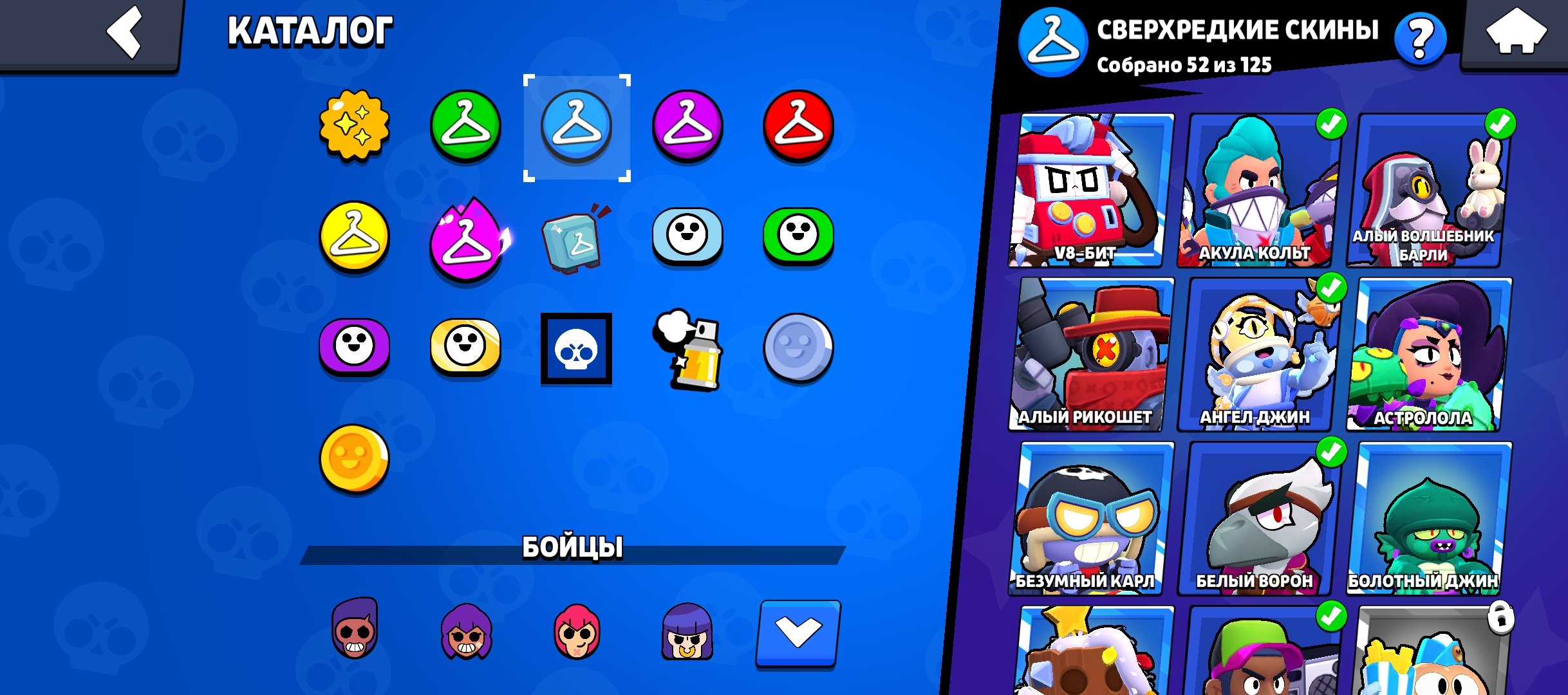 Jdhndbdvdvbdh, trophies 42709, brawlers 92, primes 20