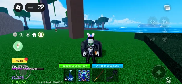 1766 LVL | PERMANENT KITSUNE (НАВСЕГДА) | LEOPARD, DOUGH, CONTROL В СУНДУКЕ | ДОНАТ СКИН, Продажа, Voice chat: Есть