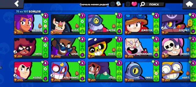 Saving for a pit bike, 10023 trophies, 75 brawlers, 3 primes