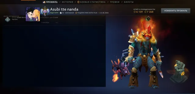 good account for playing Dota 2 many cool sets, Sale, 3700 MMR, 7260 Honesty, 6159 Politeness, 3760 matches, 4384 hours