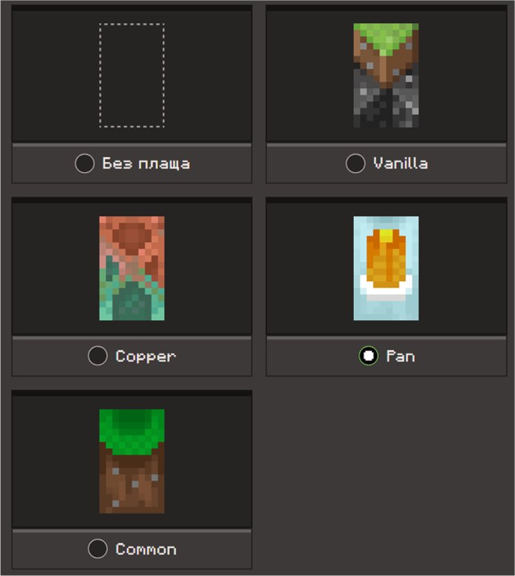 MINECRAFT JAVA 🟩 4 CAPE ✅ NOT GAME PASS ♾️ WITH MAIL 📧 Hypixel NO BAN 🍀 AUTO-DELIVERY ⚡️, Sale