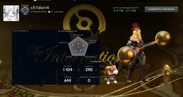 ❤️✨| Cursor Set: Unbroken Stallion🌿Dark Carnival DB Set🌿TI 2026 Loading Screens🌿|✨❤️, Sale, 1200 MMR, 9700 Behavior score, 9700 вежливости, 1424 games, 1430 hours