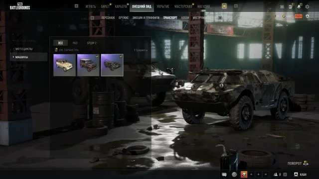 🔥 ур.40 🔥[PROGRESSIVE]🔥ХАННА 🔥Kar98 Cosmic 4 LvL🔥 М79 ФЛЕР ФЛАМИНГО+СМОК ✅АВТОВЫДАЧА✅, Есть BATTLEGROUNDS Plus