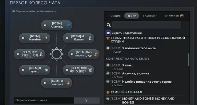 АРКАНА-ВОЙД, РАЗОР, ДРОВКА (2 стиль), КВОПА (2 стиль), ВР ( 2 стиль), ВК (2 стиль)! РОДНАЯ ПОЧТА!, Продажа, 5000 MMR, 10000 порядочности, 10000 вежливости, 10000 матчей, 12000 часов