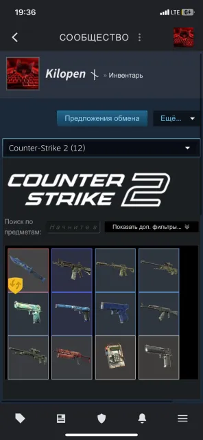 Account with ★ Bowie Knife | Bright Water (FT) PRIME, Sale, Available, Yes PRIME