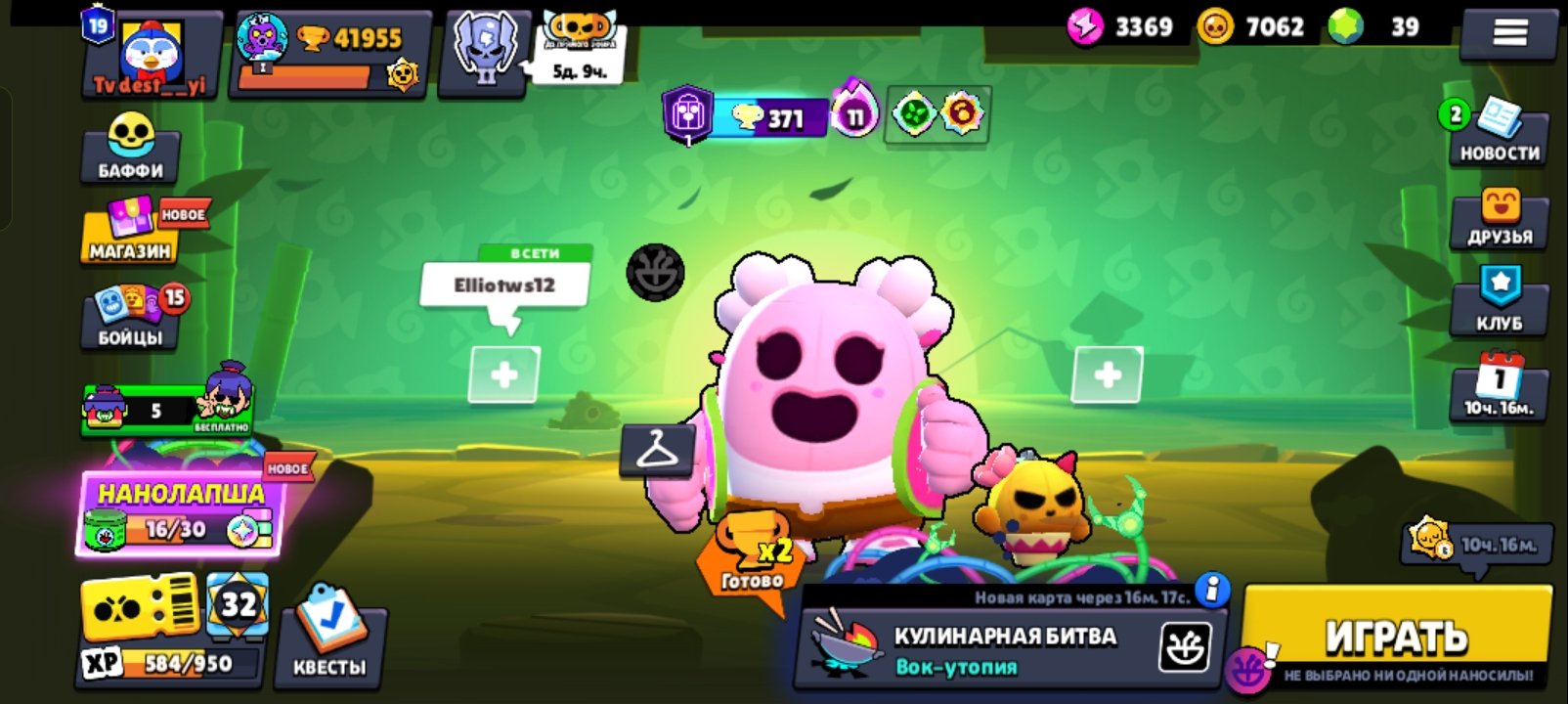39gemov, trophies 41900, brawlers 86, primes 19