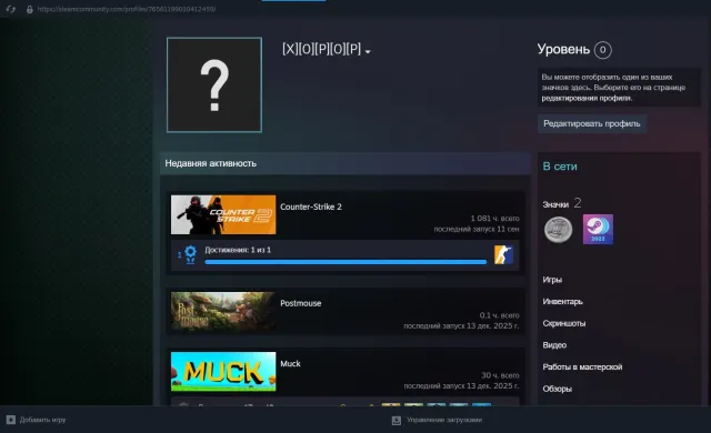 ♉Faceit Calibration♉No access to the marketplace♉Year 2021♉Native email♉, Sale, Inventory empty, Has PRIME