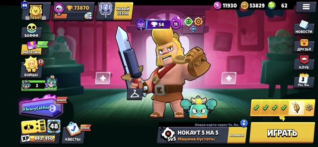 ❤️🔥310 skins worth ~35000 gems😱 💣70000 trophies, 98 brawlers on the account + old skins.💥, 70002 trophies, 98 brawlers
