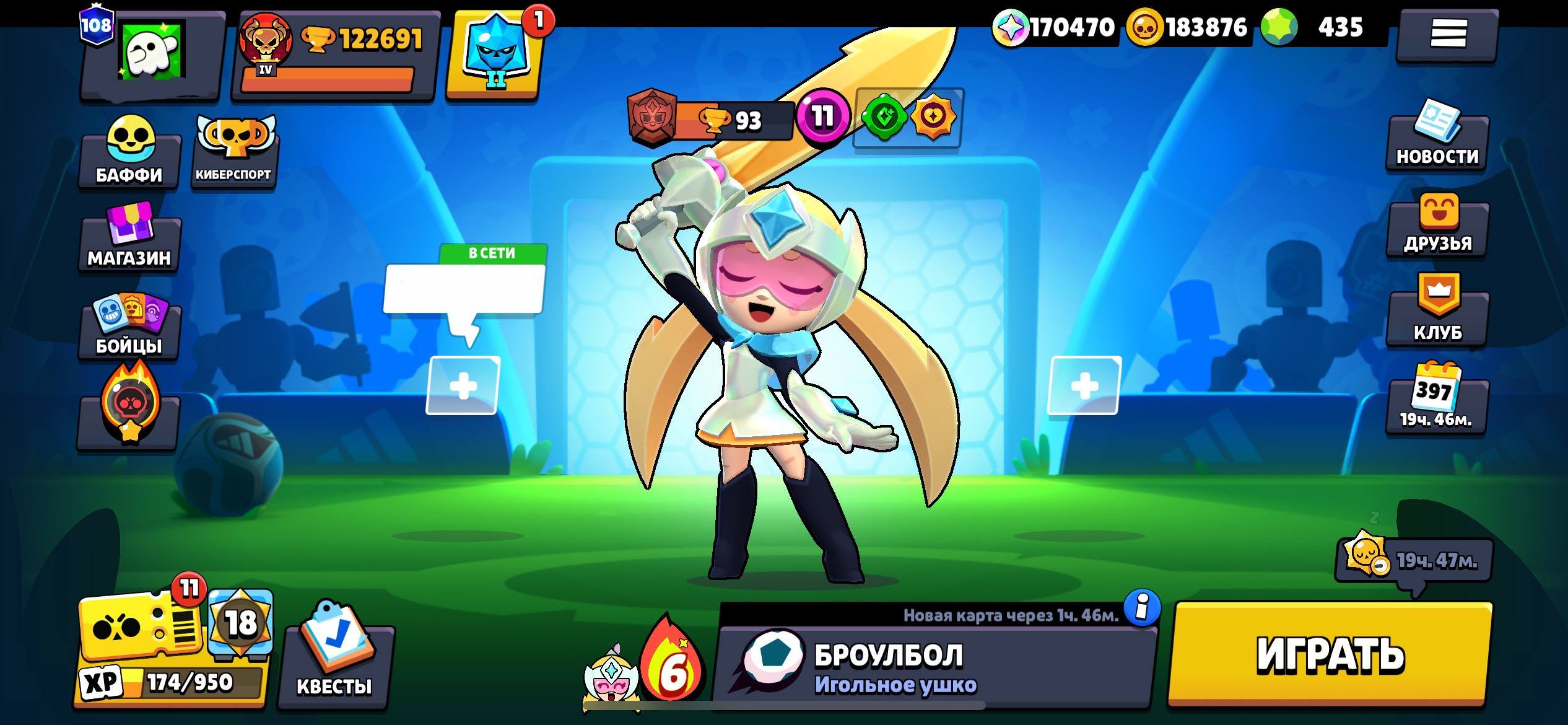 (っ˘ڡ˘ς) Personal🕶️ 7-year-old account (2019). BOLD + HYPE + SWAG + NICHE.🤟, trophies 122000, brawlers 104, primes 108