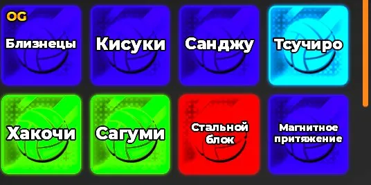 OG akuto + sanу + kisuki + 3 style slots + magnetic attraction and steel block 85 lvl, Accounts