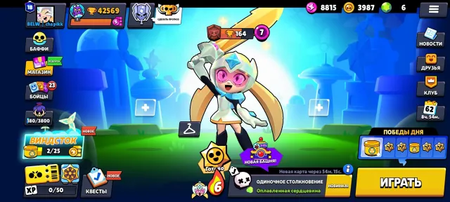 imba akk, trophies 42569, brawlers 103, primes 18