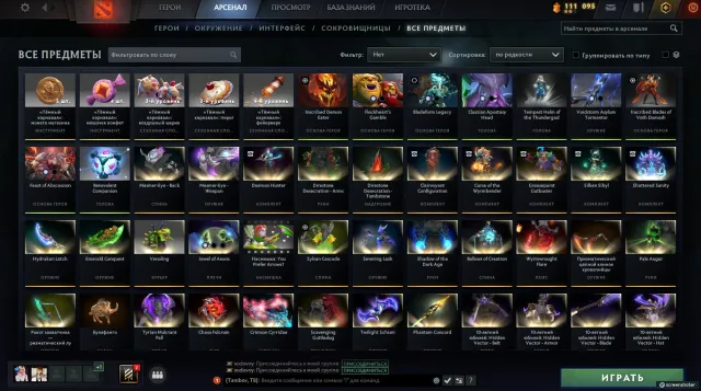 Akкаунт Dota 2 4700mmr z dobrym ekwipunkiem, szczegóły w opisie, cena do uzgodnienia, Sprzedaż, 4762 MMR, 10552 uczciwości, 10552 grzeczności, 10999 meczów, 13858 godzin
