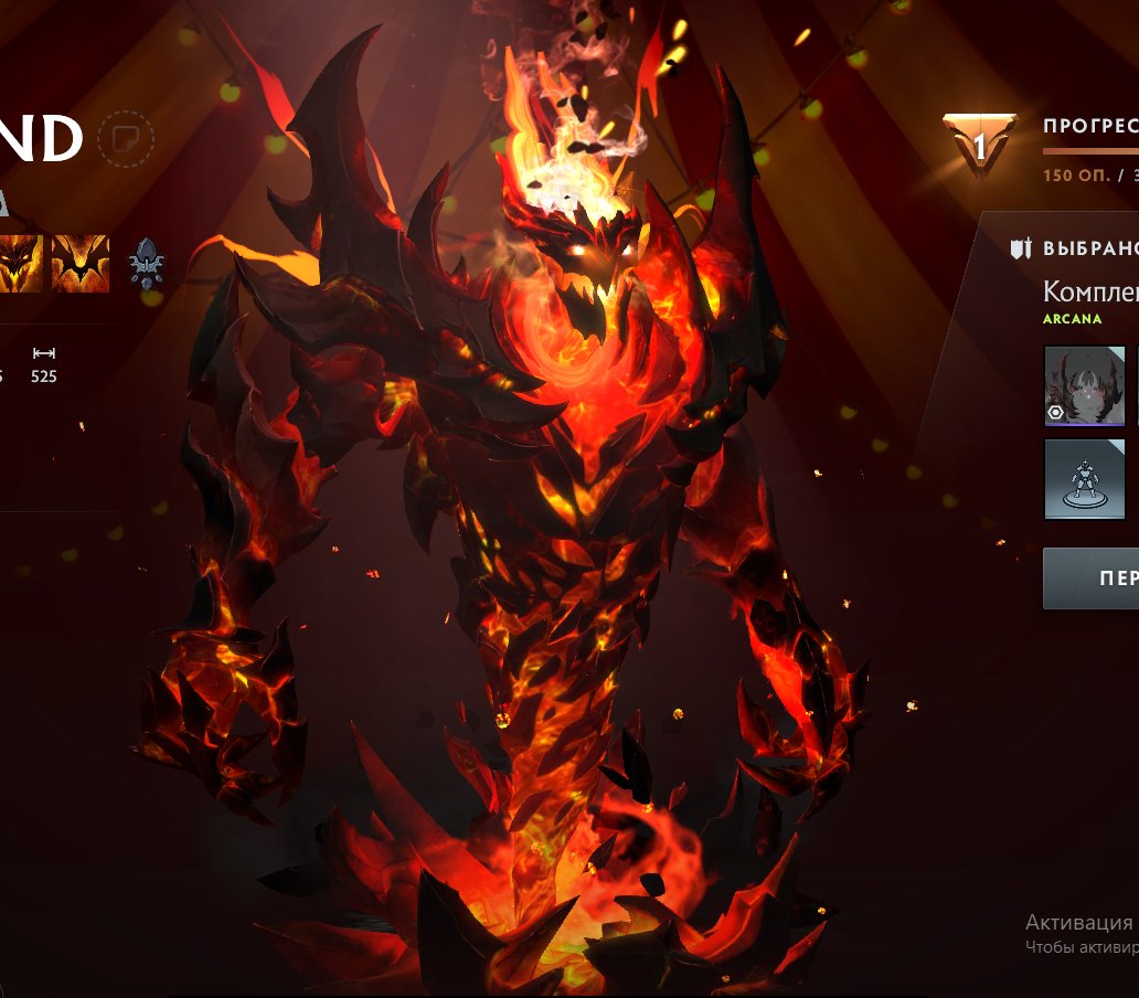 Arcana on sfa, ogre, Sale, 4585 Behavior score, 4585 вежливости, 569 games