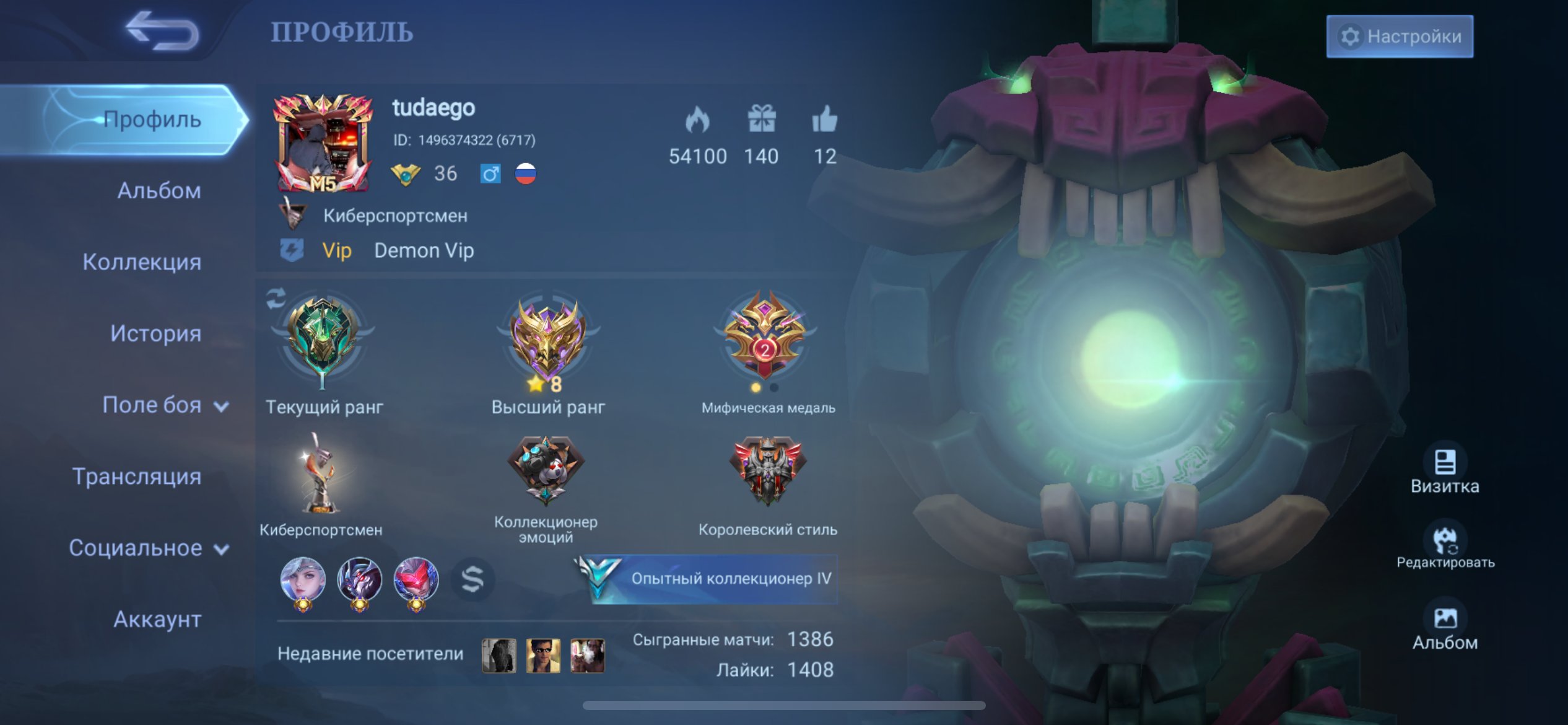 🔥 Great account for your price! 🔥