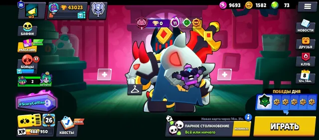 Good account, 43000 trophies, 98 brawlers, 25 primes