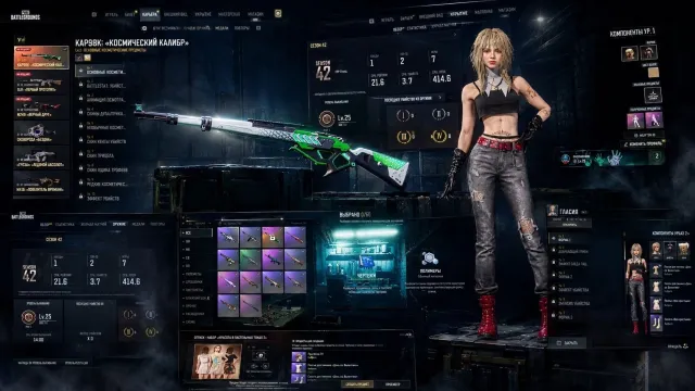 [АВТОВЫДАЧА] ✅🧡【KAR98K "КОСМИЧЕСКИЙ КАЛИБР】🔮【ПРЕТЕНДЕНТ>ГЛАСИЯ】✅♥️【ФУЛ ДОСТУП】🧡🔥, Есть BATTLEGROUNDS Plus
