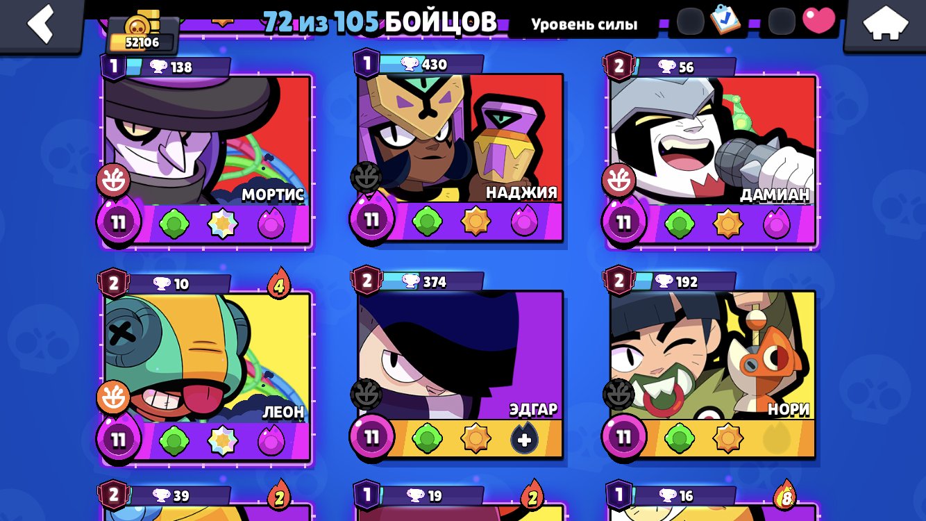 ackaunts and brawl stars, trophies 52106, brawlers 72, primes 35