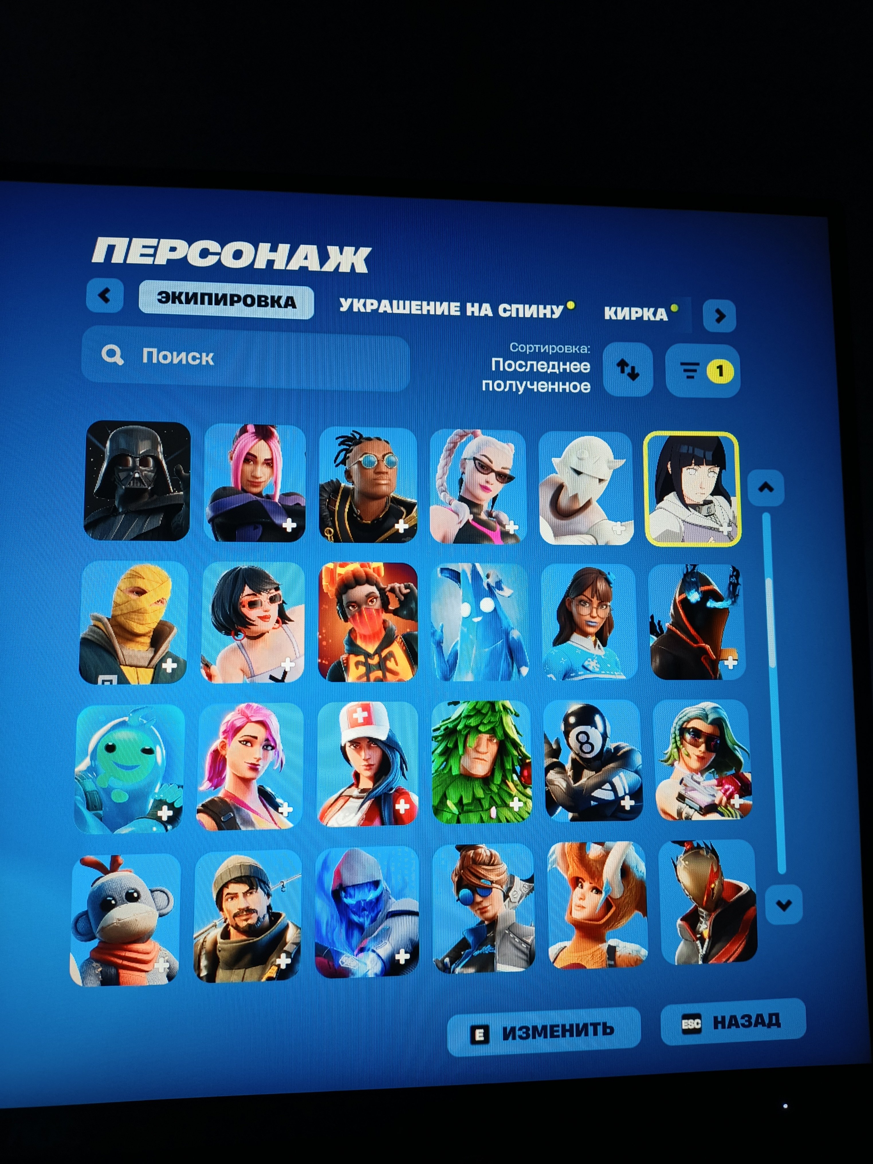 Account Fortnite, Sale, skins 92