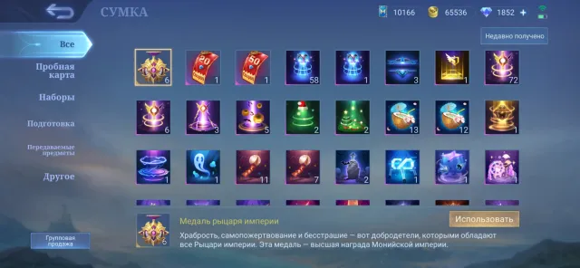 🔥 top veil 🔥 💎 1852 diamonds 💎 || 66k gold || 10k credits || 11k dust || mythical glory ||, Sale, Rank: Legend, Level: 30, Win rate: 70%, Heroes: 46, Skins: 65