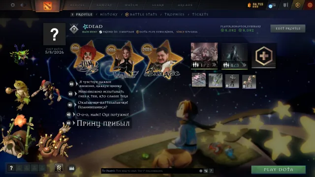 😈ARKANA FÜR PUDGE UND PHANTOM😈 ALLES DUNKLE KARNEVAL ABGESCHLOSSEN😈 PRINZ ANGEKOMMEN😈 HEIMATMAIL😈