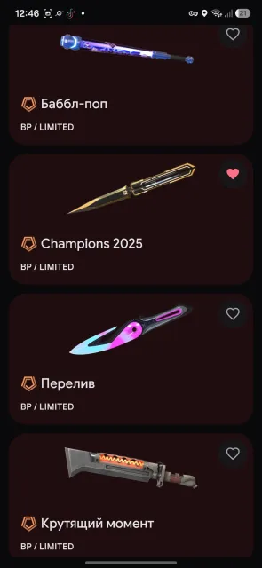 🔥🔥🟦SALE OF A FIERCE ACCOUNT🟦🔥🔥 FOR BASE, Sale, Bloom 1, Agents: 29, Skins: 105