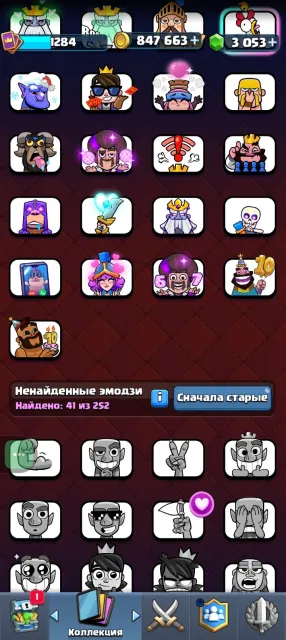 Affordable account 🔥🔥🔥 top for its price a lot invested 🔥🔥🔥🔥, Arena 25, Level 63, 10000 trophies, 121 cards, 21 legendaries, Available