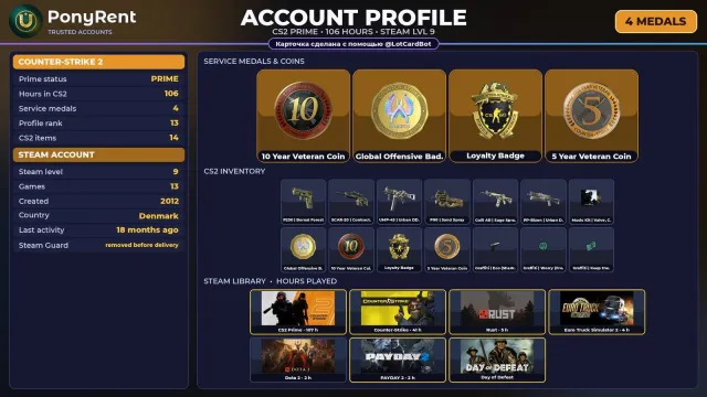🦄 「CS2 PRIME」 +4 RARE MEDALS: 10 YEARS · GO · LOYALTY ♡ 2012 ♡ +5 GAMES ♡ FULL ACCESS 🌸 #32WLUQ, Sale, With inventory, Has PRIME