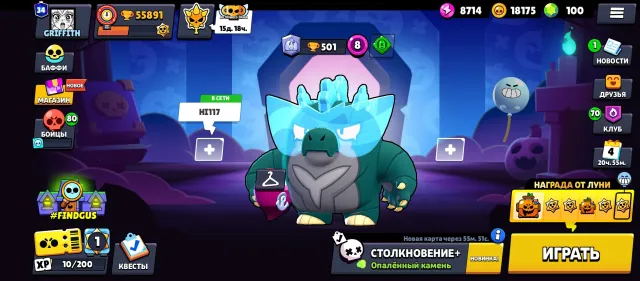 🔥Имбовый аккаунт в БС🔥все бойцы 🏆 донатный титул 🏆, 55846 кубков, 106 бравлеров, 34 праймов