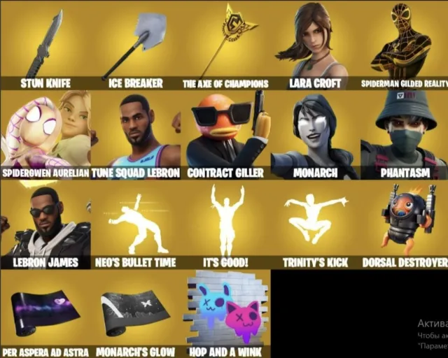 продаж аккаунта фортнайт LARA CROFT🥶🥶, LEBRON💪💪💪, 260 скинов, Продаж, скини 260