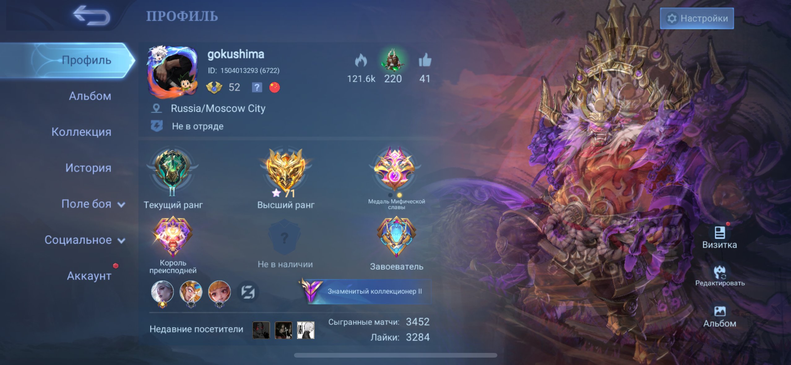 🔥 Epic account with 220 skins and 109 heroes! 🦸♂️
