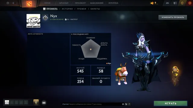 🎴◆〔KALIBRACJA NA 770MMR〕◈〔RANKING OTWARTY〕◈〔NIE BOTAMI〕◈〔8K PORZĄDNOŚCI〕◈〔545 MECZY〕◈〔MAINPOOL〕◆🎴, Sprzedaż, 770 MMR, 8000 porządności, 8000 uprzejmości, 545 meczy