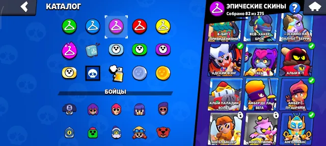 Hehe thanks for your help to to to look at it and I am 😞, trophies 47872, brawlers 85, primes 25