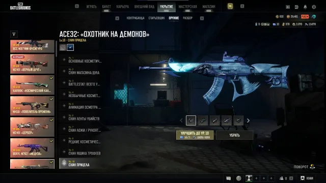 📕📙📒📗📘Самая низкая цена PUBG+, с 7 PROGRES, Porsche 911, CS2 prime, Metro, Rust, Warhammer, Есть BATTLEGROUNDS Plus