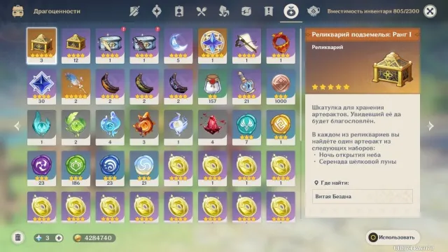 🥎Harlequin C1 ▰ Mizuki ▰ Hu Tao+SKIN ▰ Mawuika+battle pass sword ▰ Zhongli ▰ Eula ▰ Klee ▰ Saino+SIGNATURE ▰, Any platform, Email linked, Iter, Levelled up, AR 58
