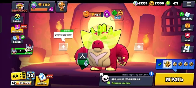 👑👑Продам ак 23года 88кблингов 550гемов и 46к монет 👑👑остальное в описании, 5180 кубков, 49 бравлеров