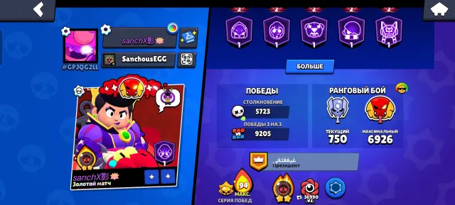 🤌❤️🔥SWEET/OLD ACCOUNT BRAWL STARS /CLASH ROYALE / CLASH OF CLANS❤️🔥🫠, 102180 trophies, 107 brawlers, 81 primes