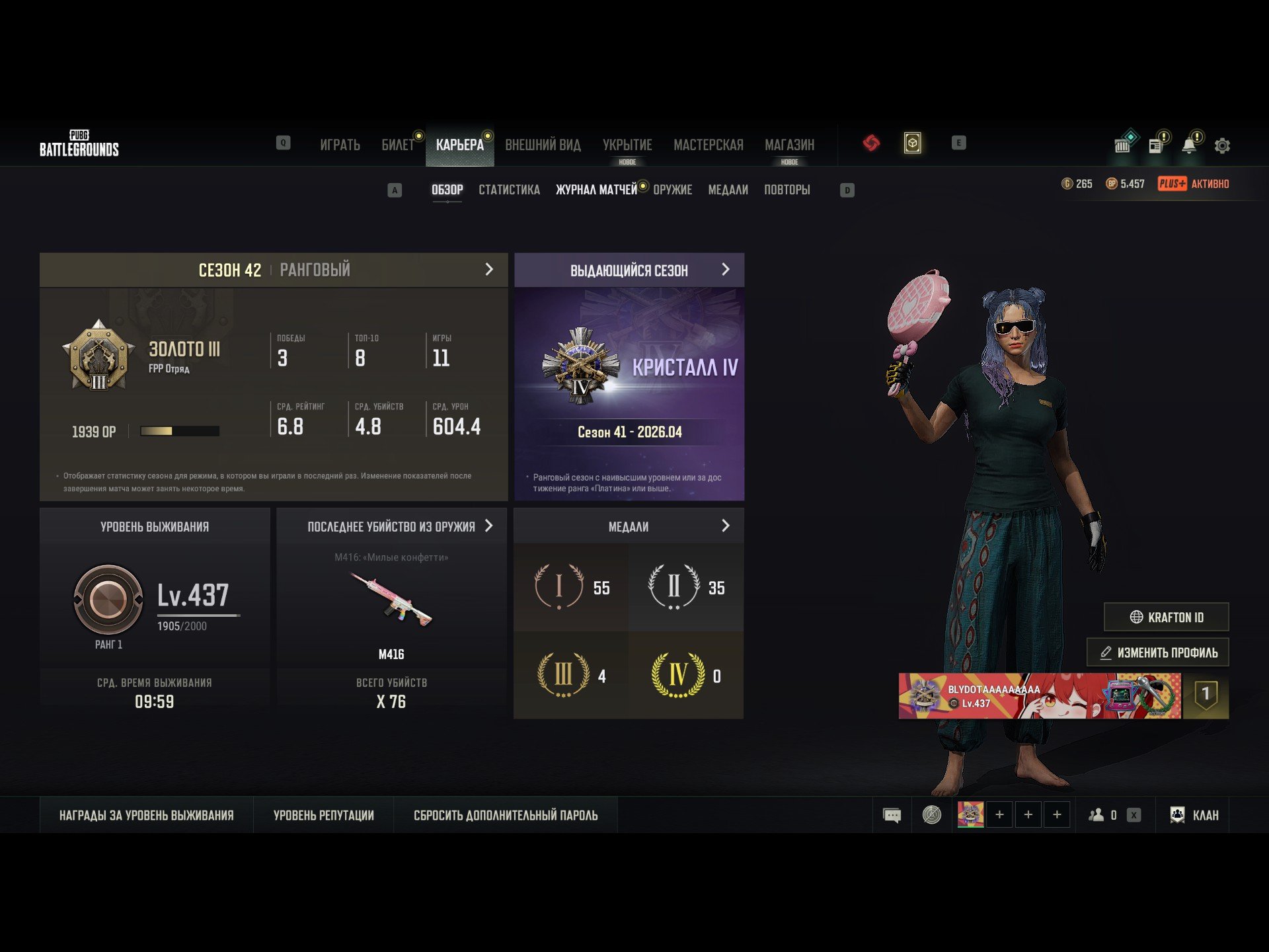 PUBG PC Account for Sale: Beryl Level 7, Hanna Level 1, Yes BATTLEGROUNDS Plus