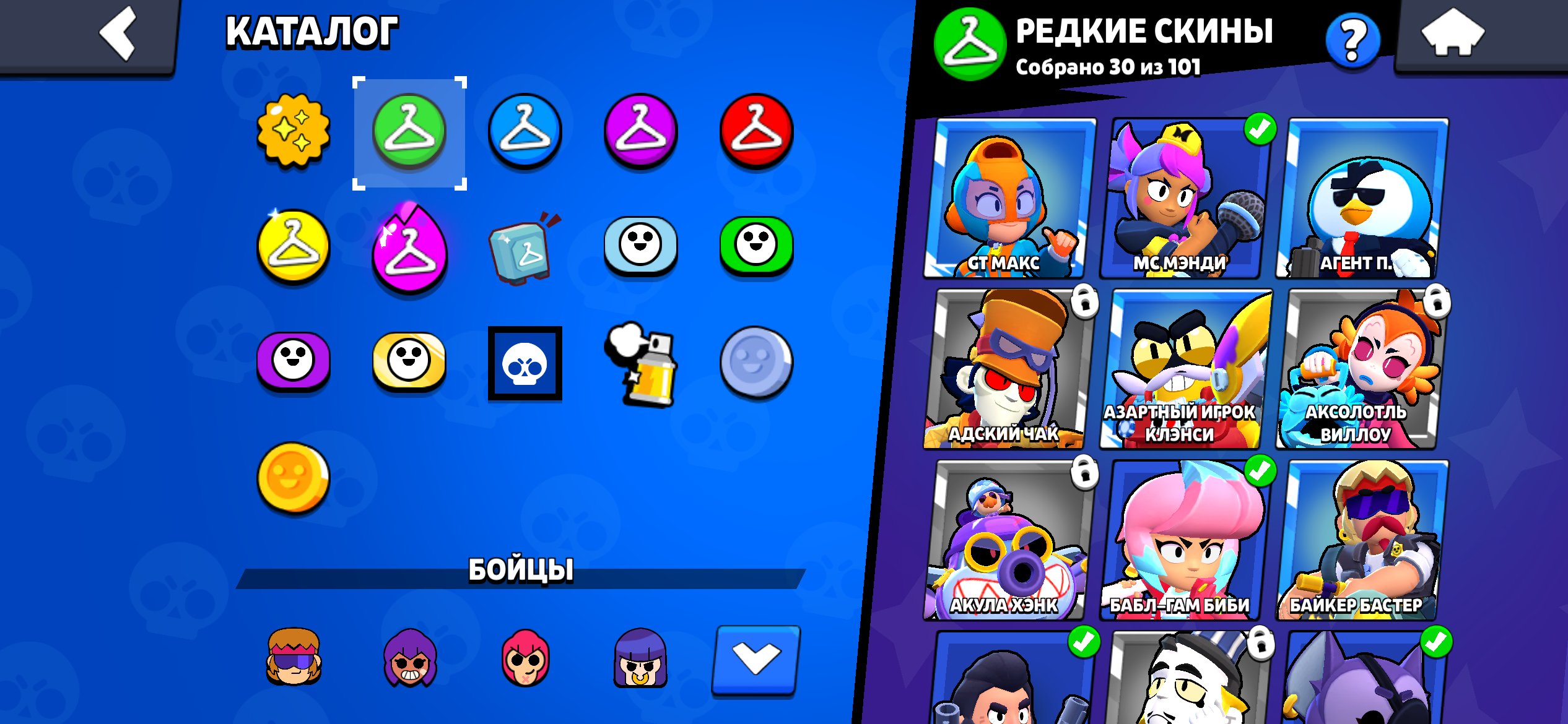 ✅【AUTO ISSUE】🌸༄ؘ✨61 OF 102🍂⟡🧸4 LEGS + 1 BP⋆🐈⬛WHITE WOLF LEON + DIGITAL FENG + EVIL QUEEN PAM🎀۵🌷, trophies 16000, brawlers 61