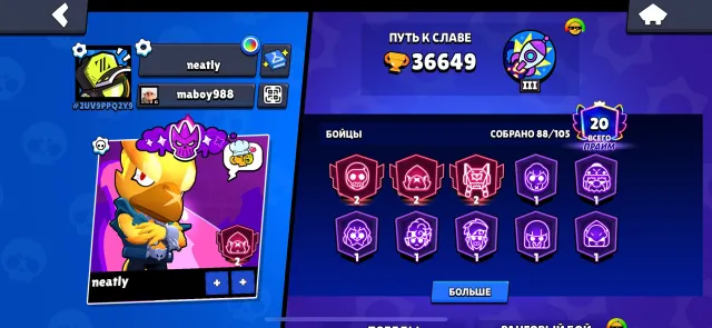 well-leveled account not expensive, for stable play in ranked etc., 36650 trophies, 88 brawlers, 20 primes