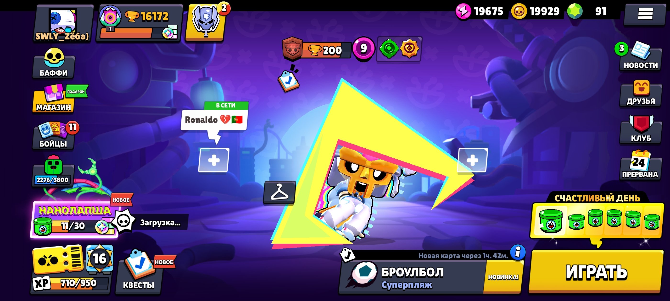 Skwowiikwwnahsjsjsjjsjshssh, trophies 16000, brawlers 68