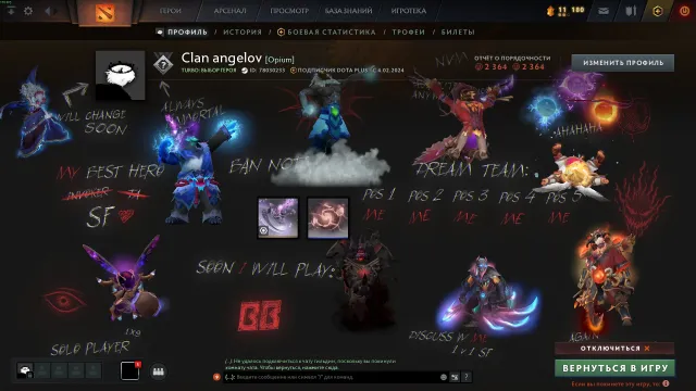 Native email, for foundation. 15 years. 1 owner Perfect world, Sale, 4900 MMR, 3600 integrity, 3600 politeness, 4200 matches