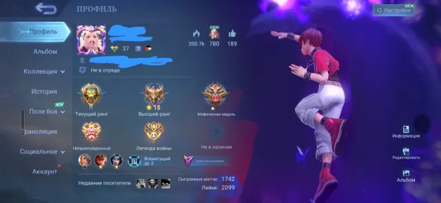 Great account for the money, Sale, Rank: Legend, Level: 37, Win rate: 56%, Heroes: 91, Skins: 204