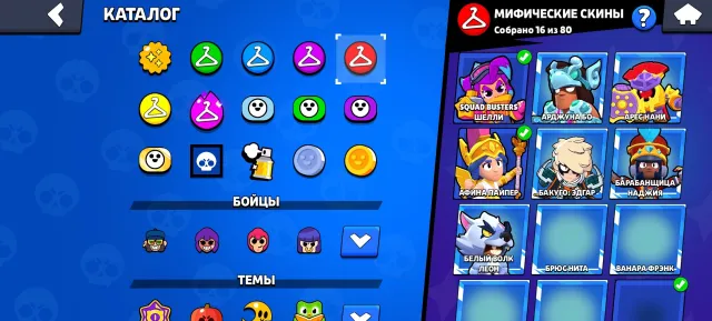Good account 1 second PRIME 57k trophies cheap and profitable has Astro Bull