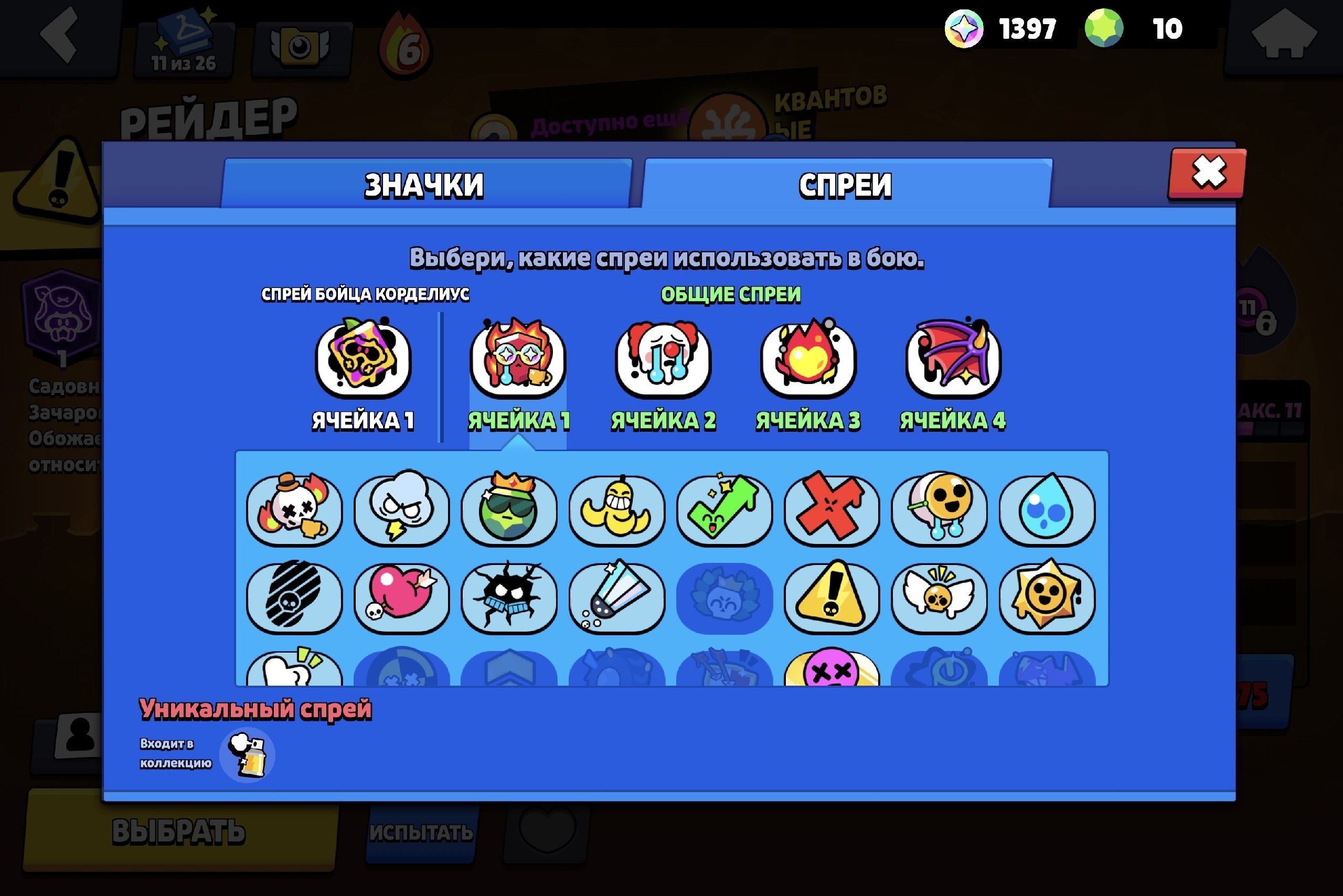 Аккаунт brawl stars👤 | Кубки 82674🏆 | 🦁Бойцы 104 | ⚡Перевязка на вашу почту⚡!!СКИДКА В ОПИСАНИЕ!!, 82674 кубков, 104 бравлеров, 67 праймов