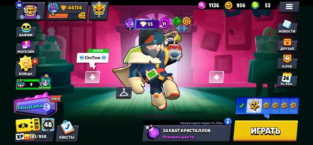 fat account at a cheap price 🔥, 44114 trophies, 101 brawlers, 10 primes